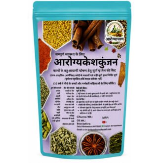 Arogyakeshkunjan Kit (Churna + Oil)