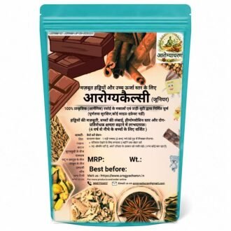 Arogyacalci Churna Junior (Chocolate Flavour)
